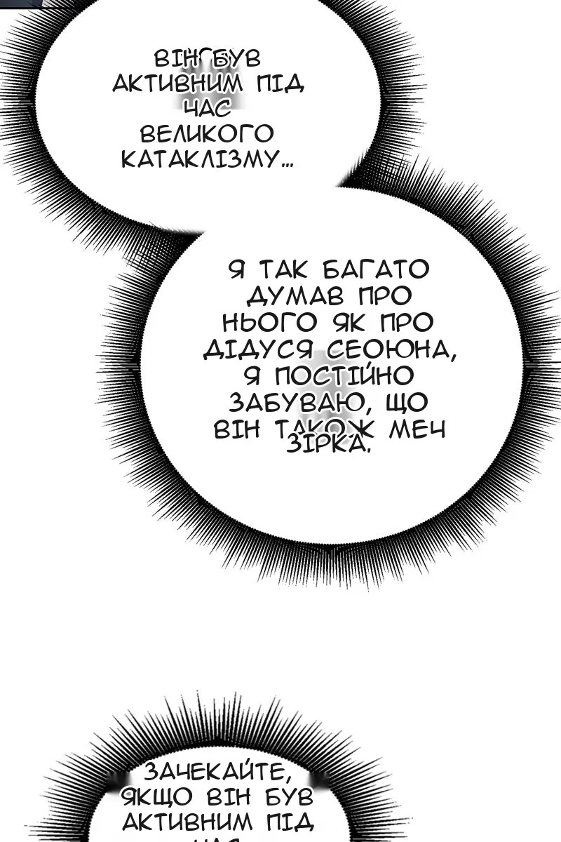 Сторінка 140