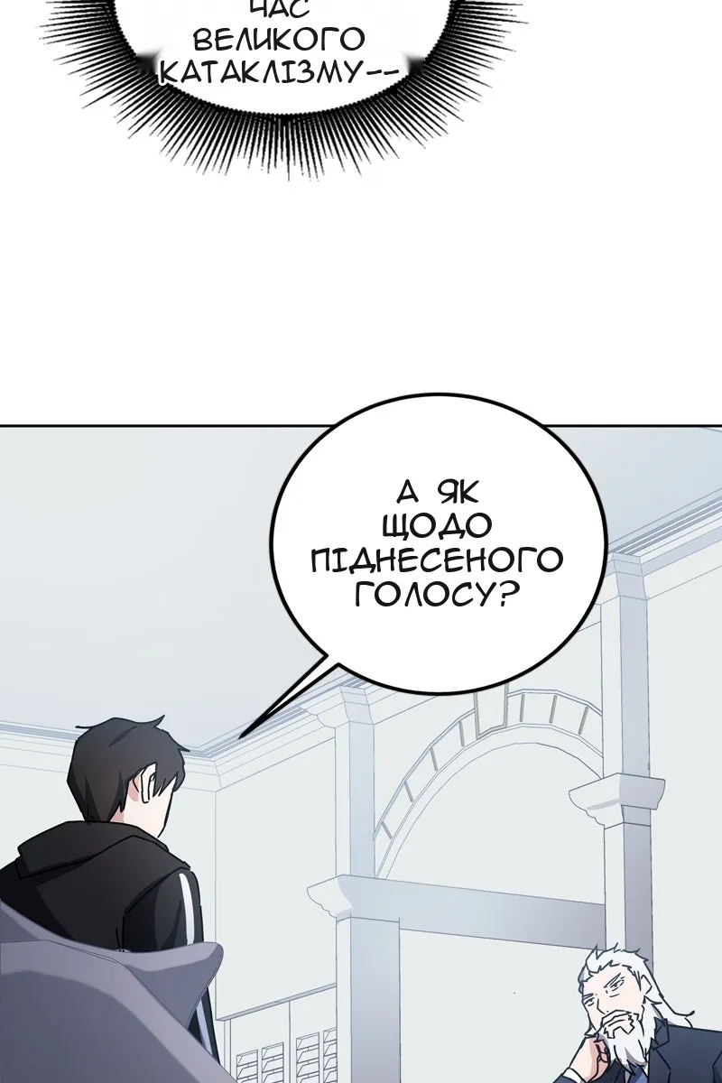Сторінка 141