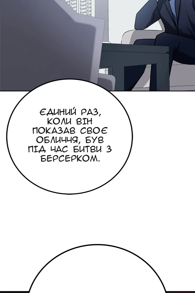 Сторінка 142