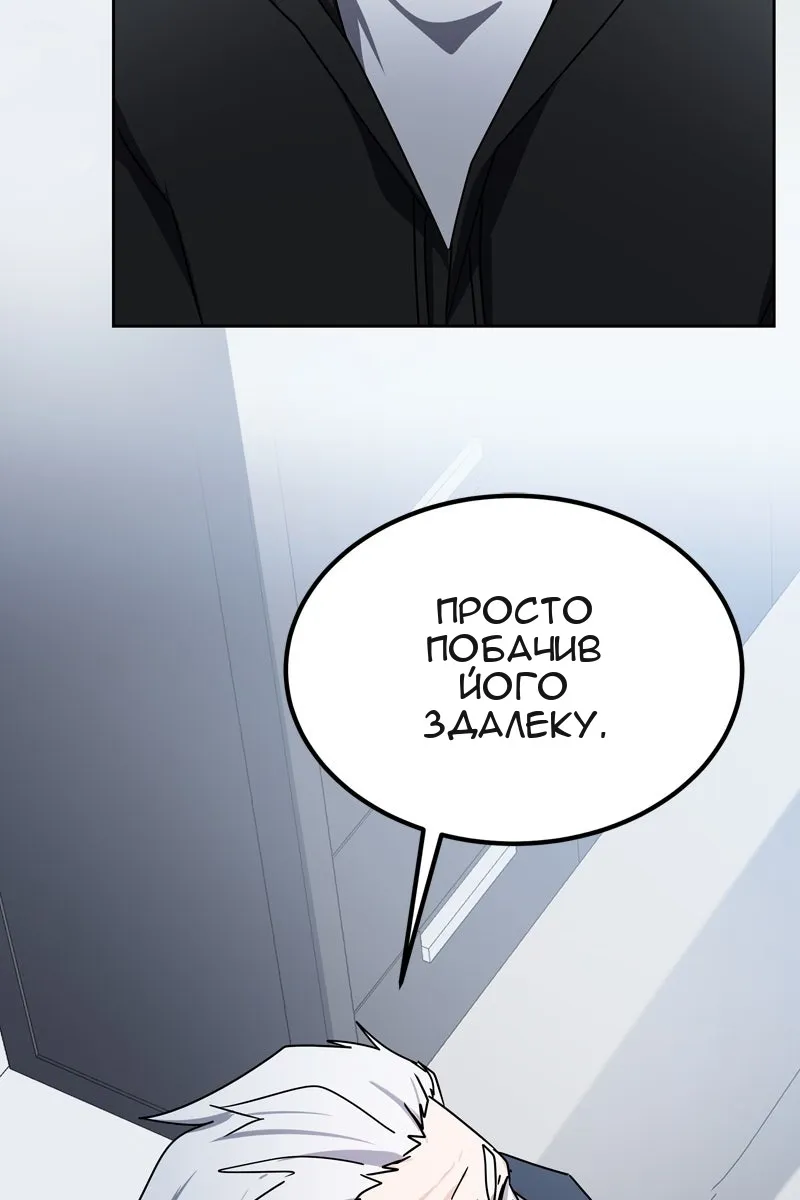 Сторінка 147