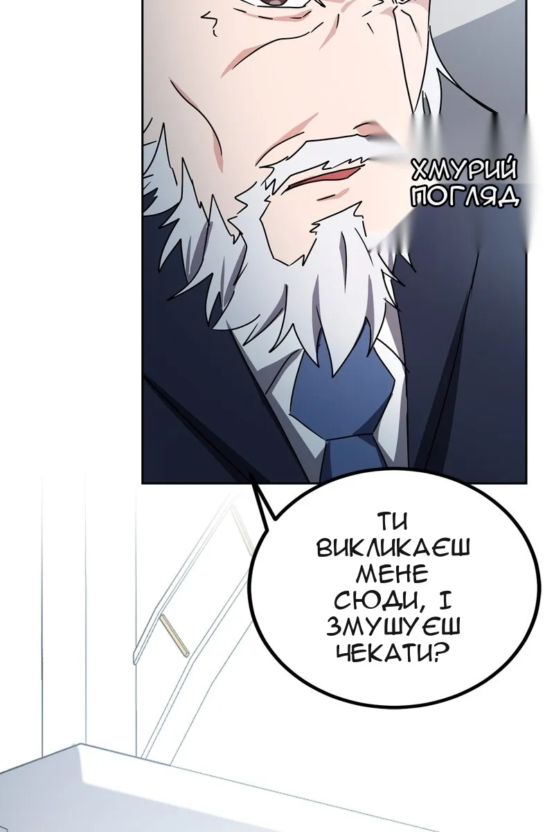 Сторінка 153