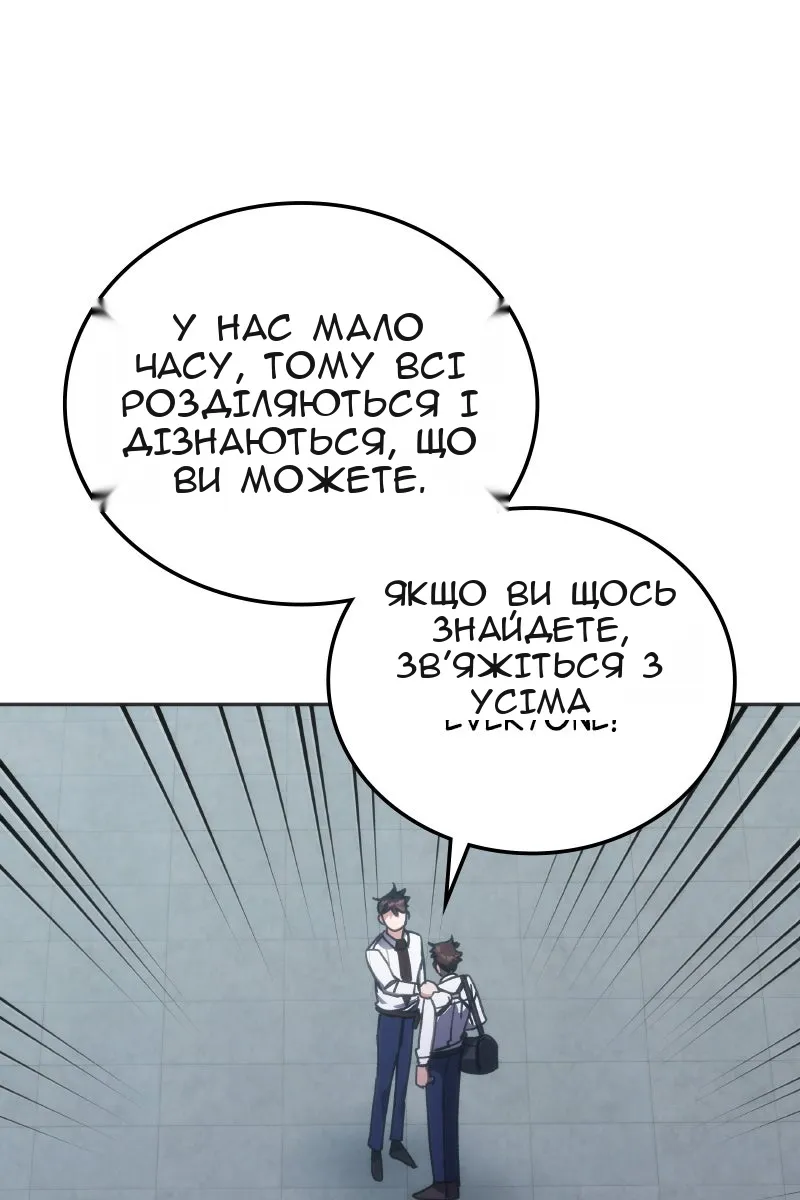 Сторінка 10