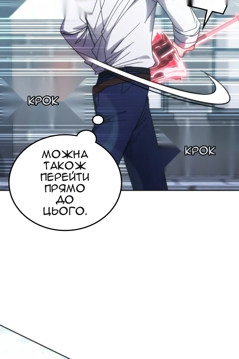 Сторінка 12