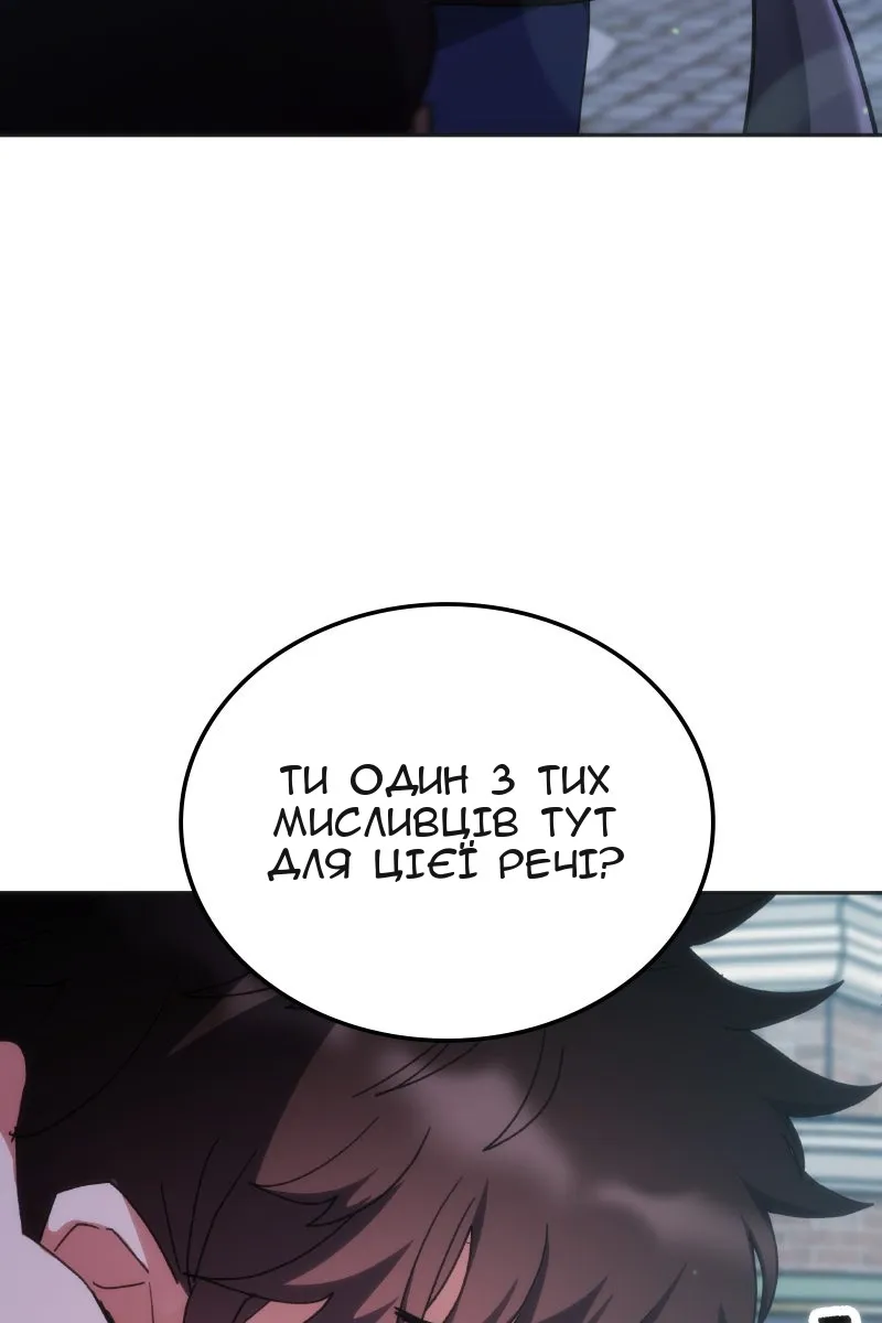 Сторінка 20