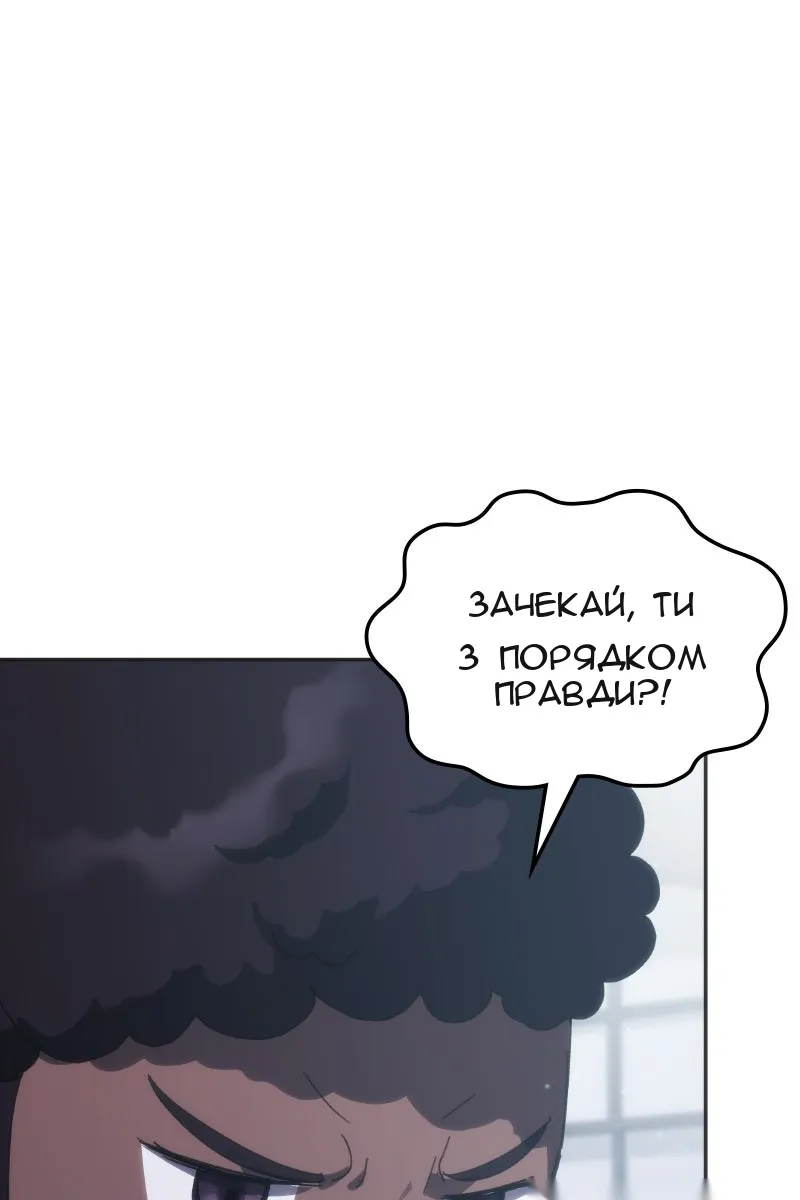 Сторінка 25