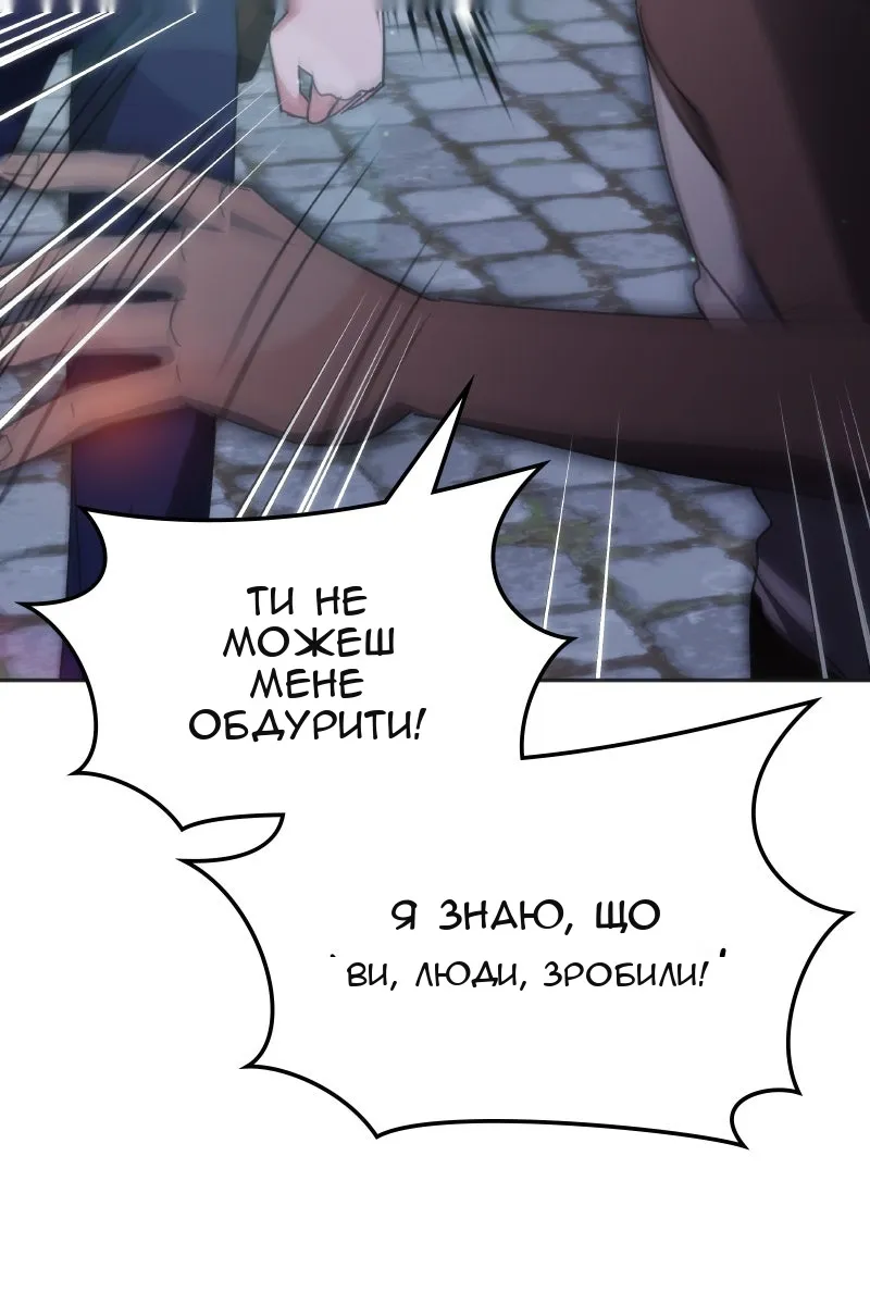 Сторінка 28