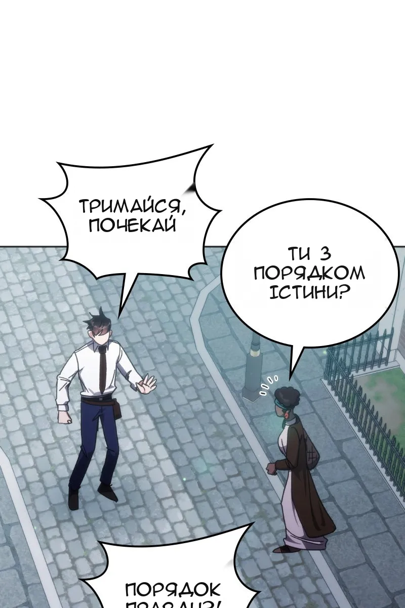 Сторінка 29