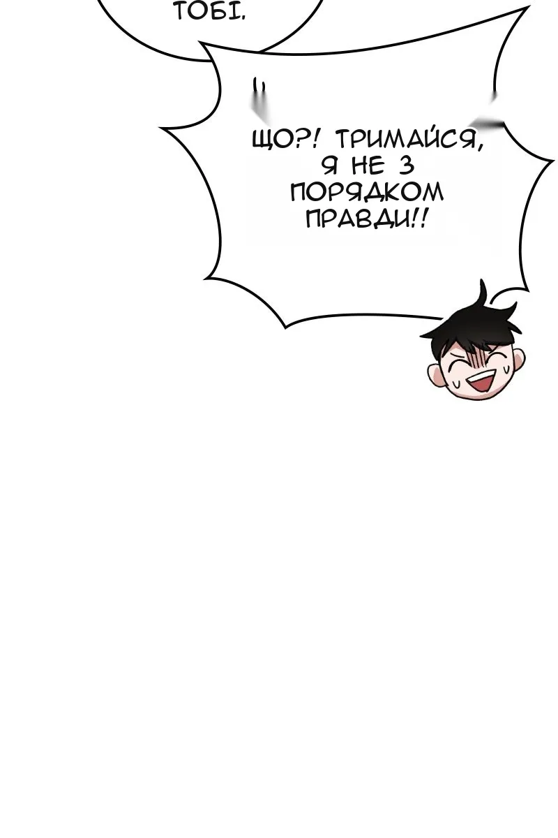 Сторінка 32
