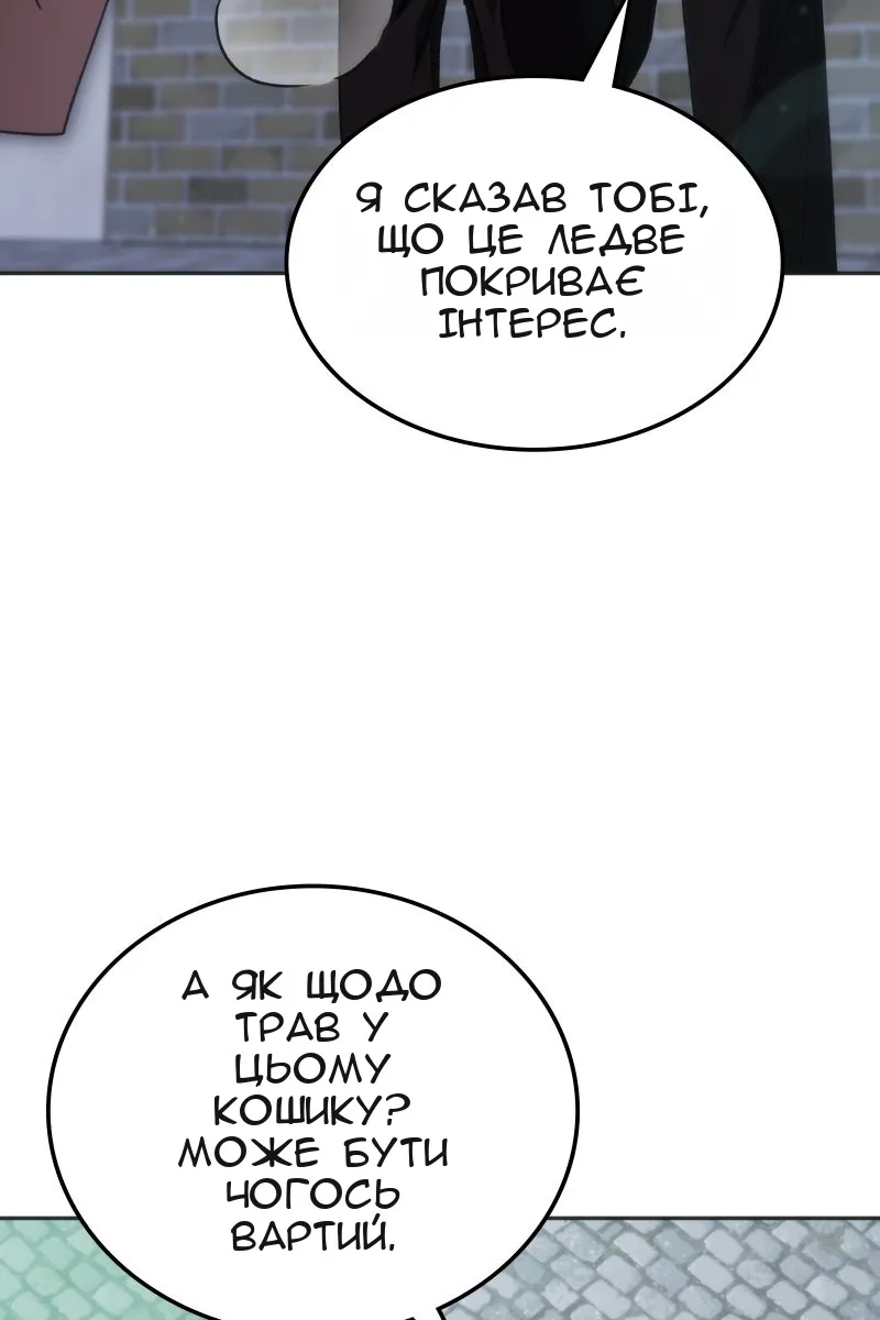 Сторінка 42