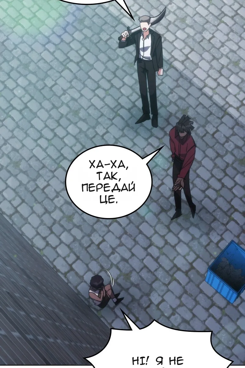 Сторінка 43