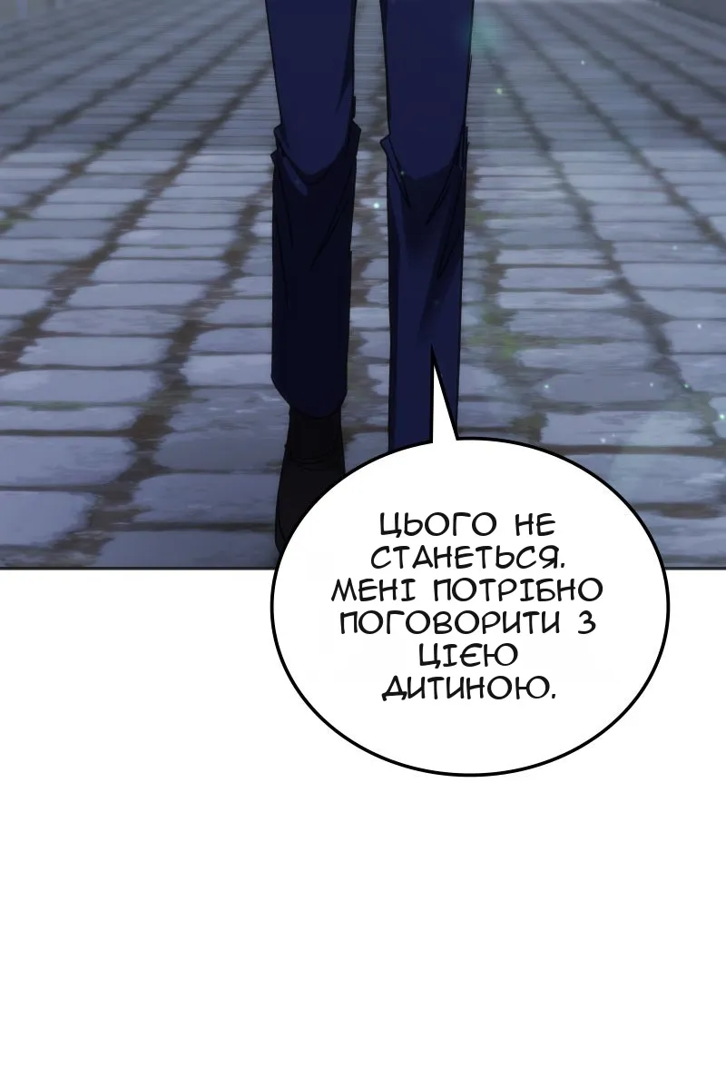 Сторінка 48