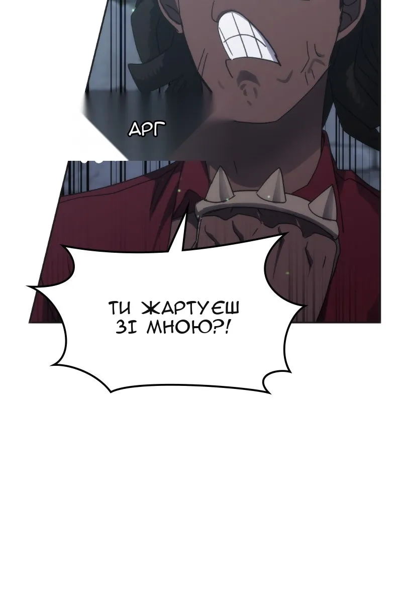 Сторінка 53