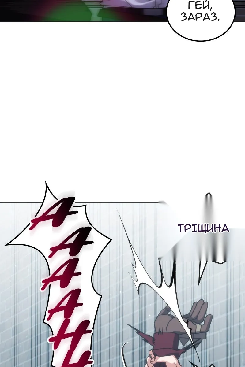Сторінка 55