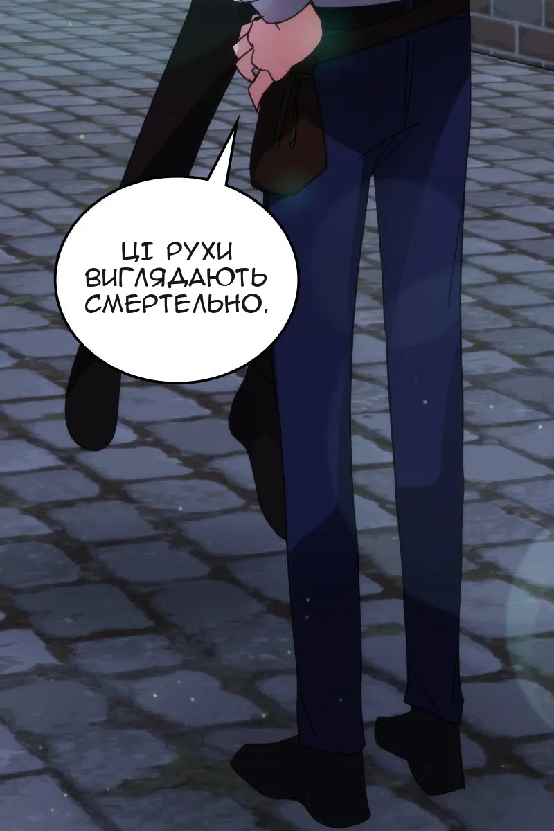 Сторінка 57