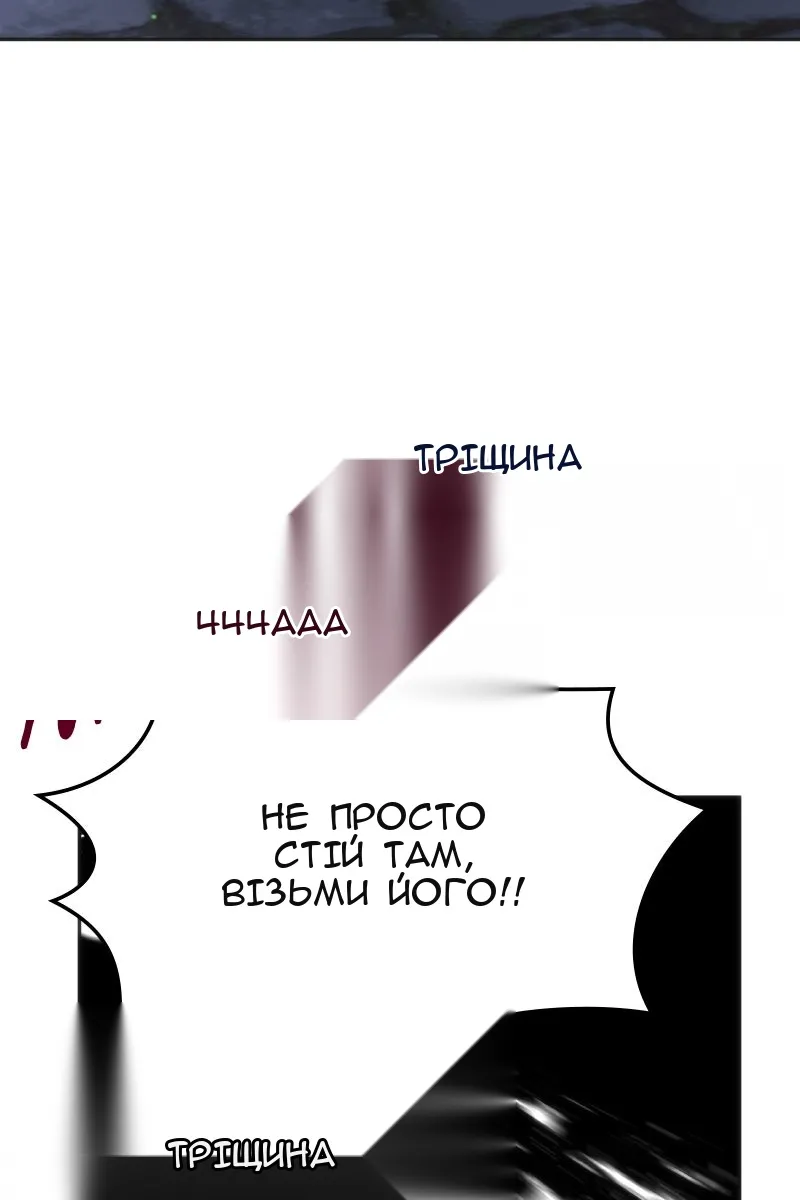 Сторінка 58