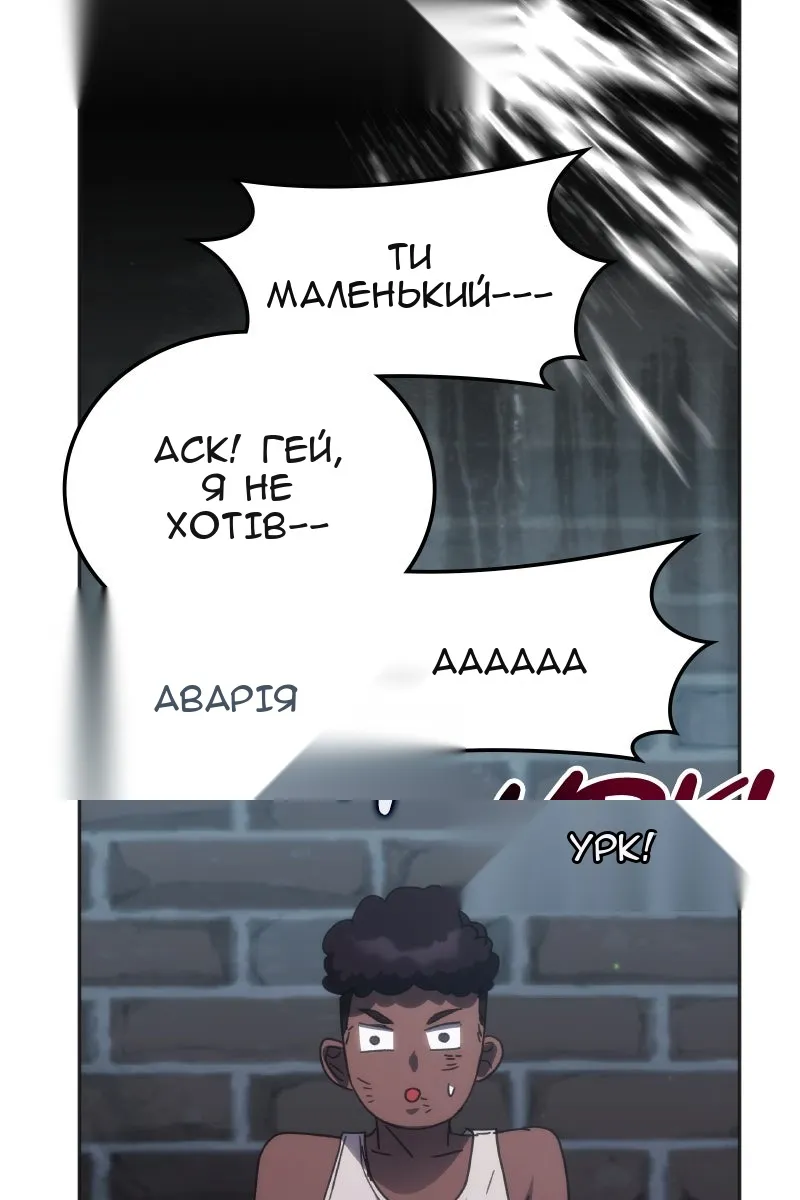 Сторінка 59