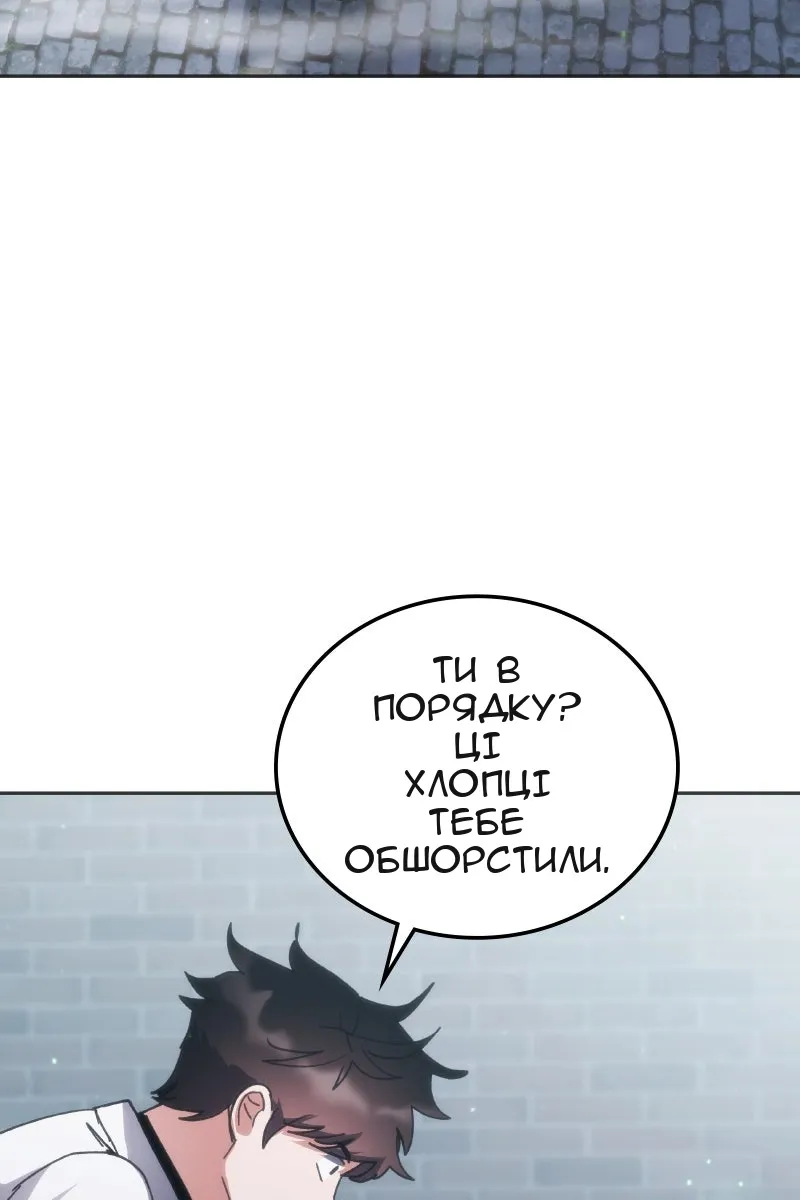 Сторінка 62