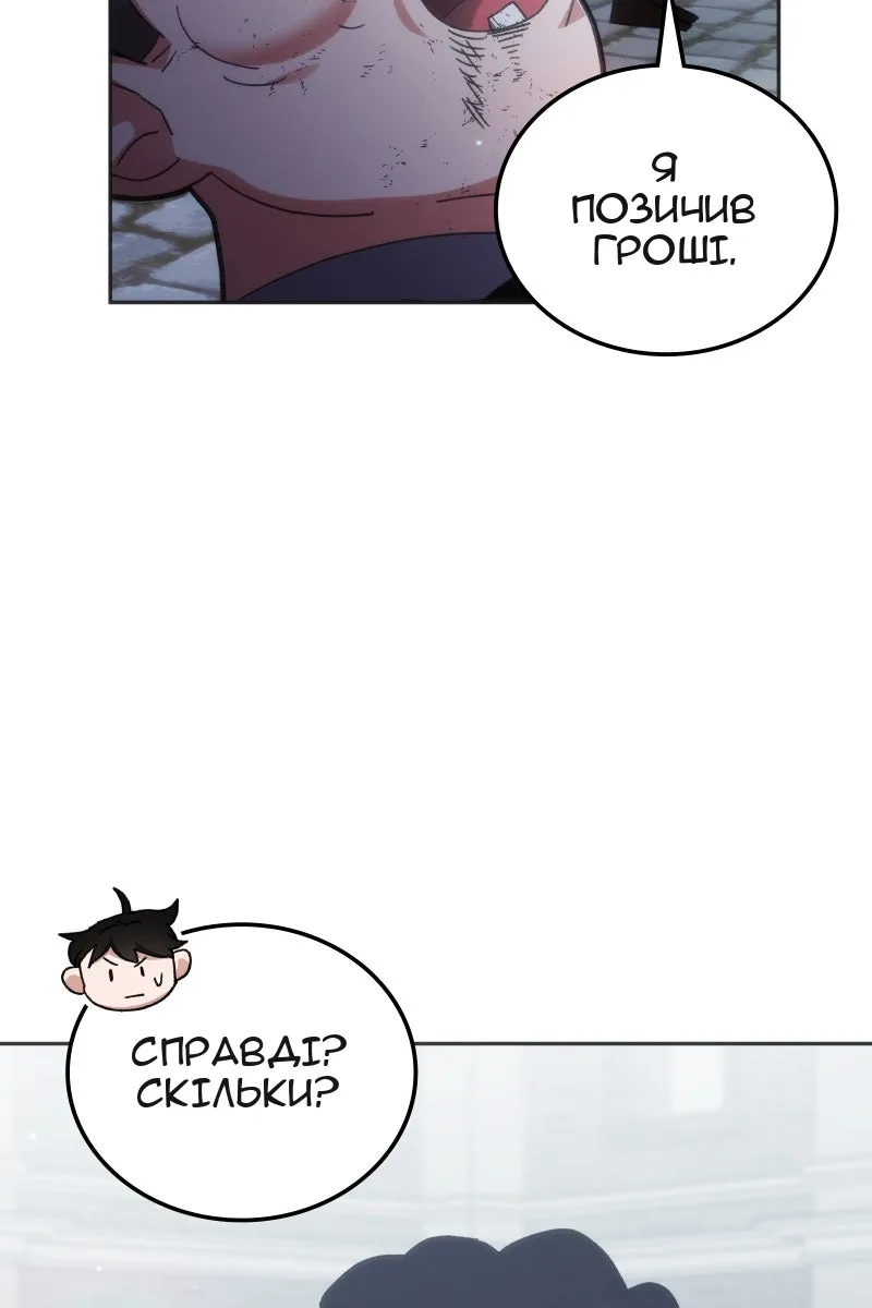 Сторінка 65