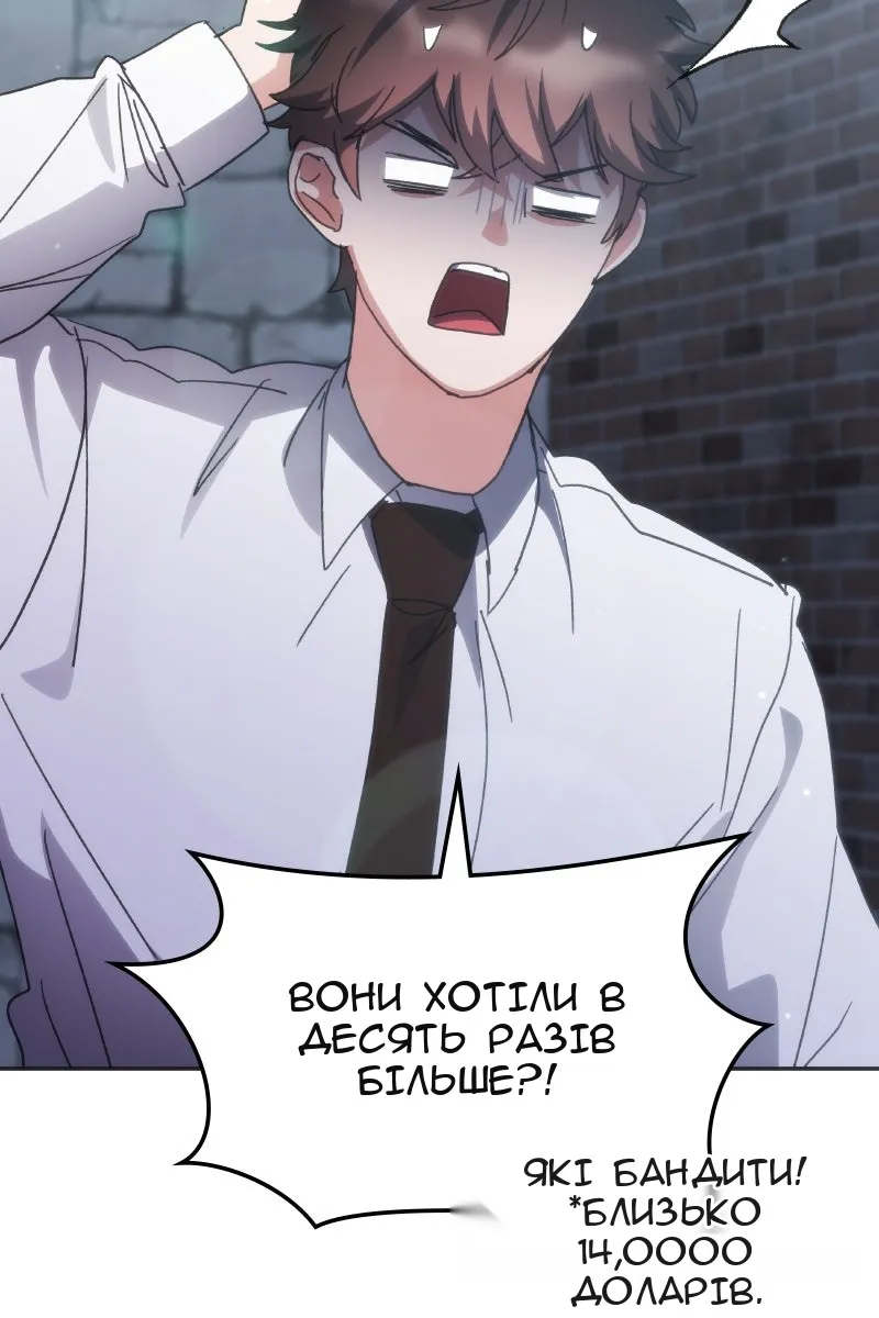 Сторінка 68