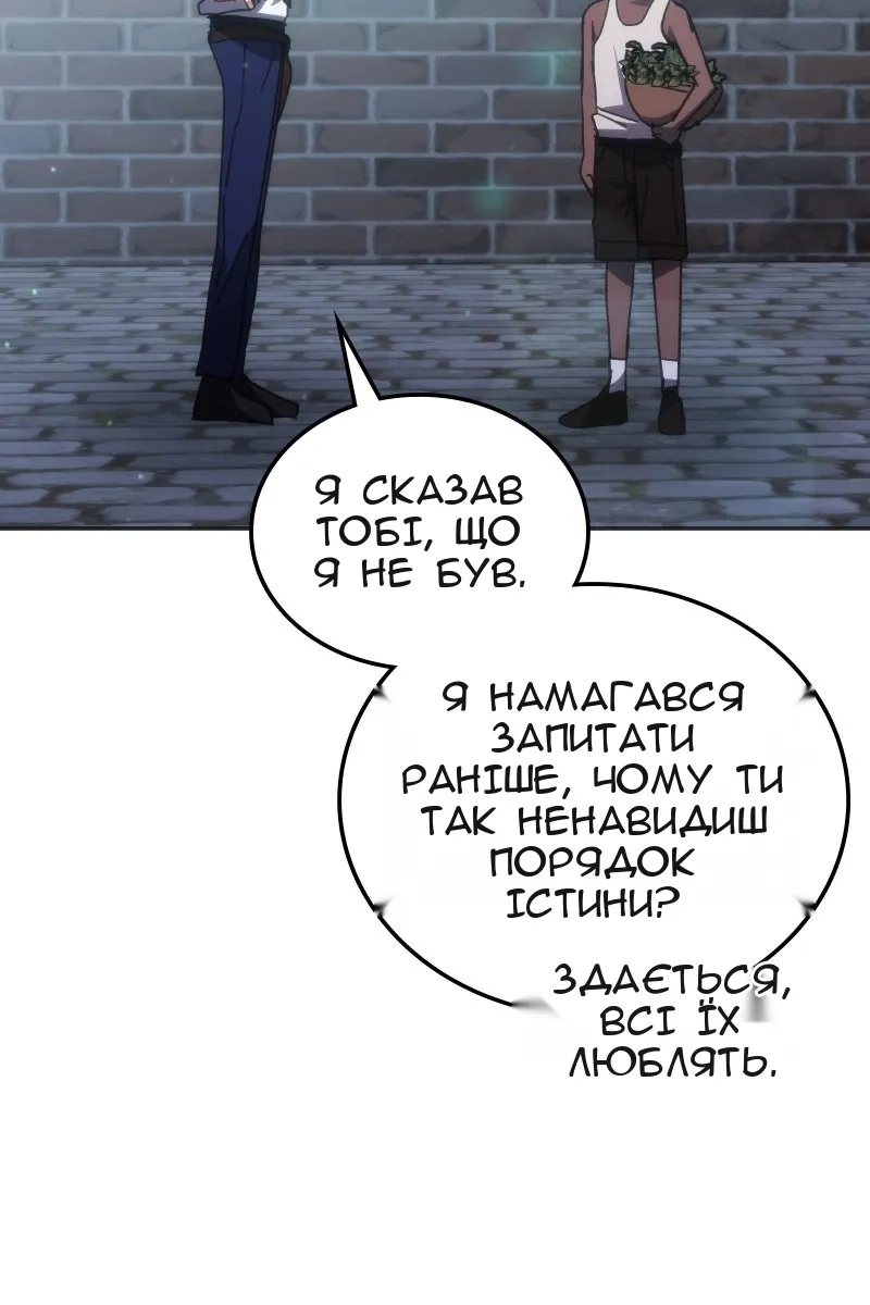 Сторінка 70
