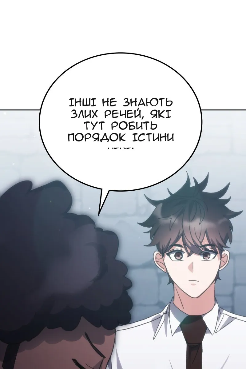 Сторінка 71