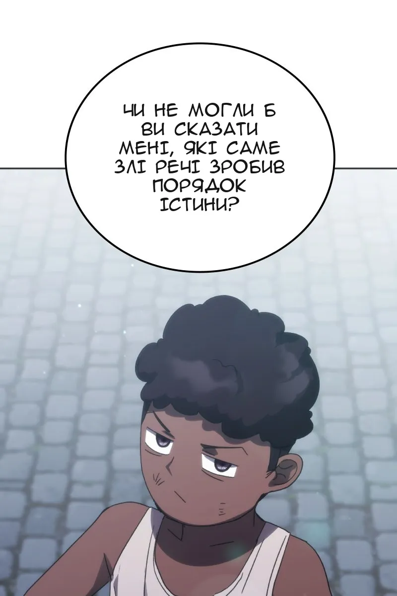 Сторінка 73