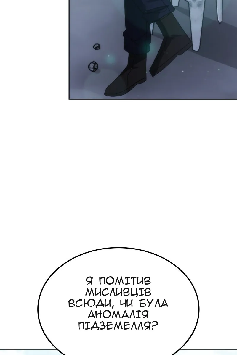 Сторінка 79