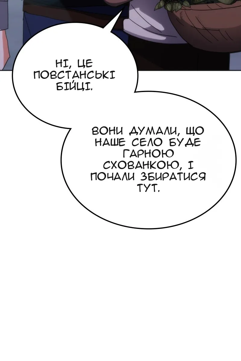 Сторінка 81