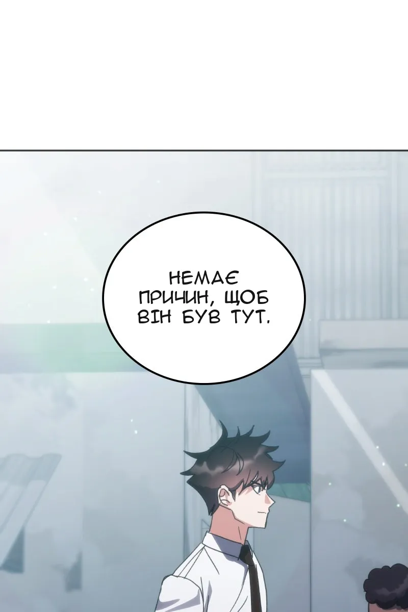 Сторінка 87