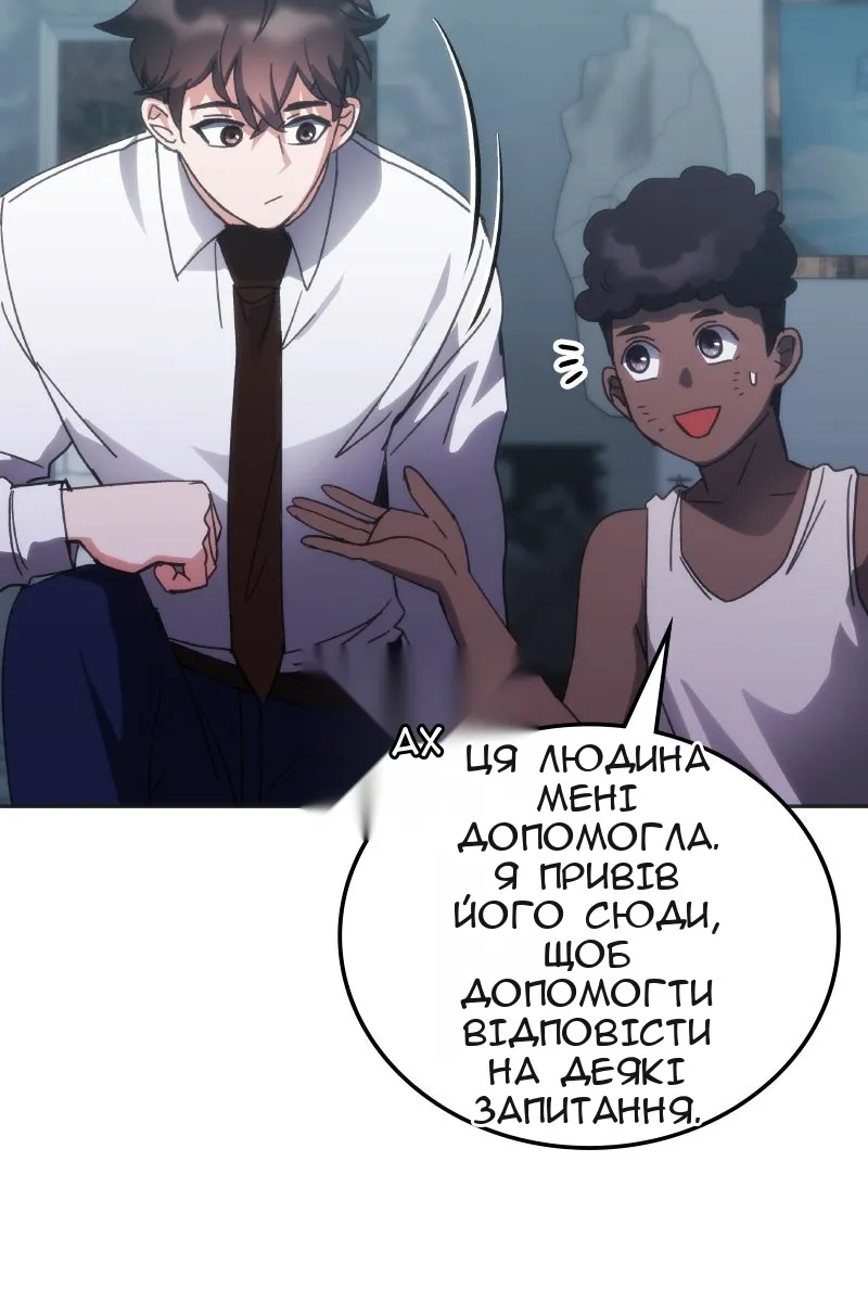 Сторінка 98
