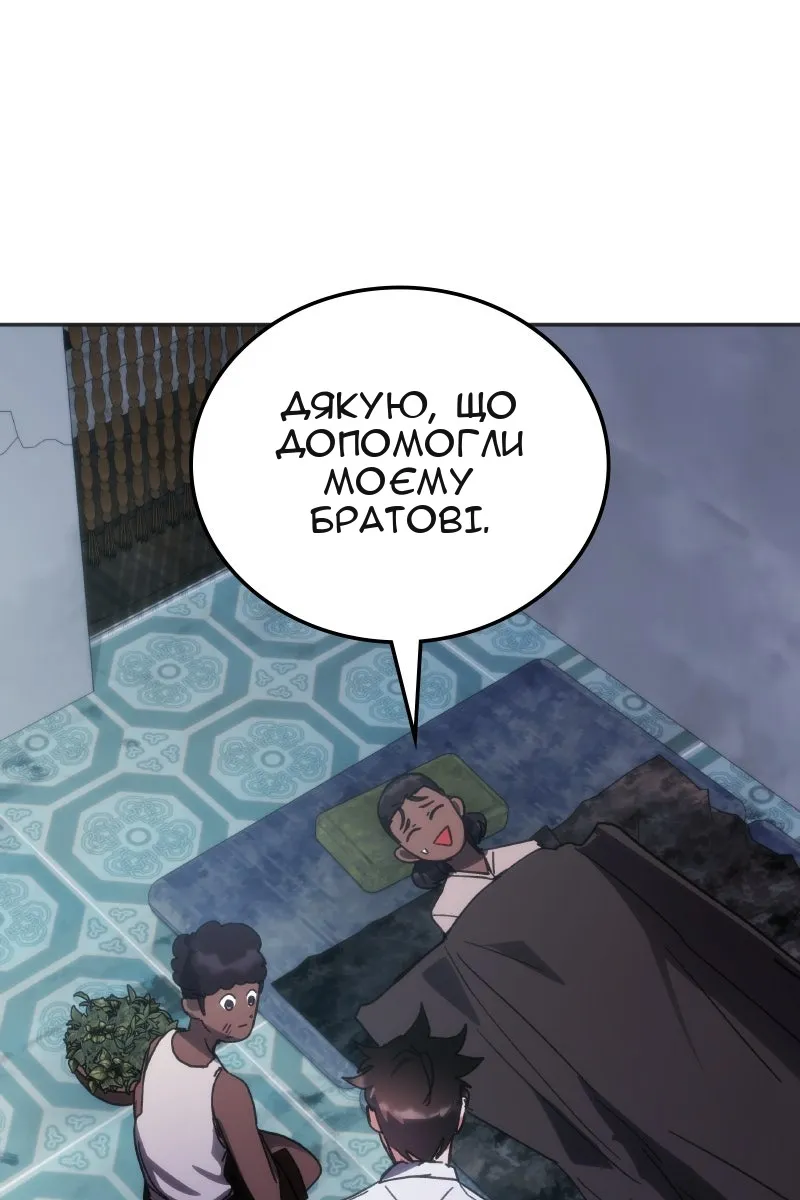 Сторінка 99