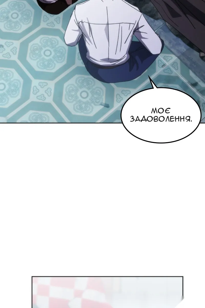Сторінка 100