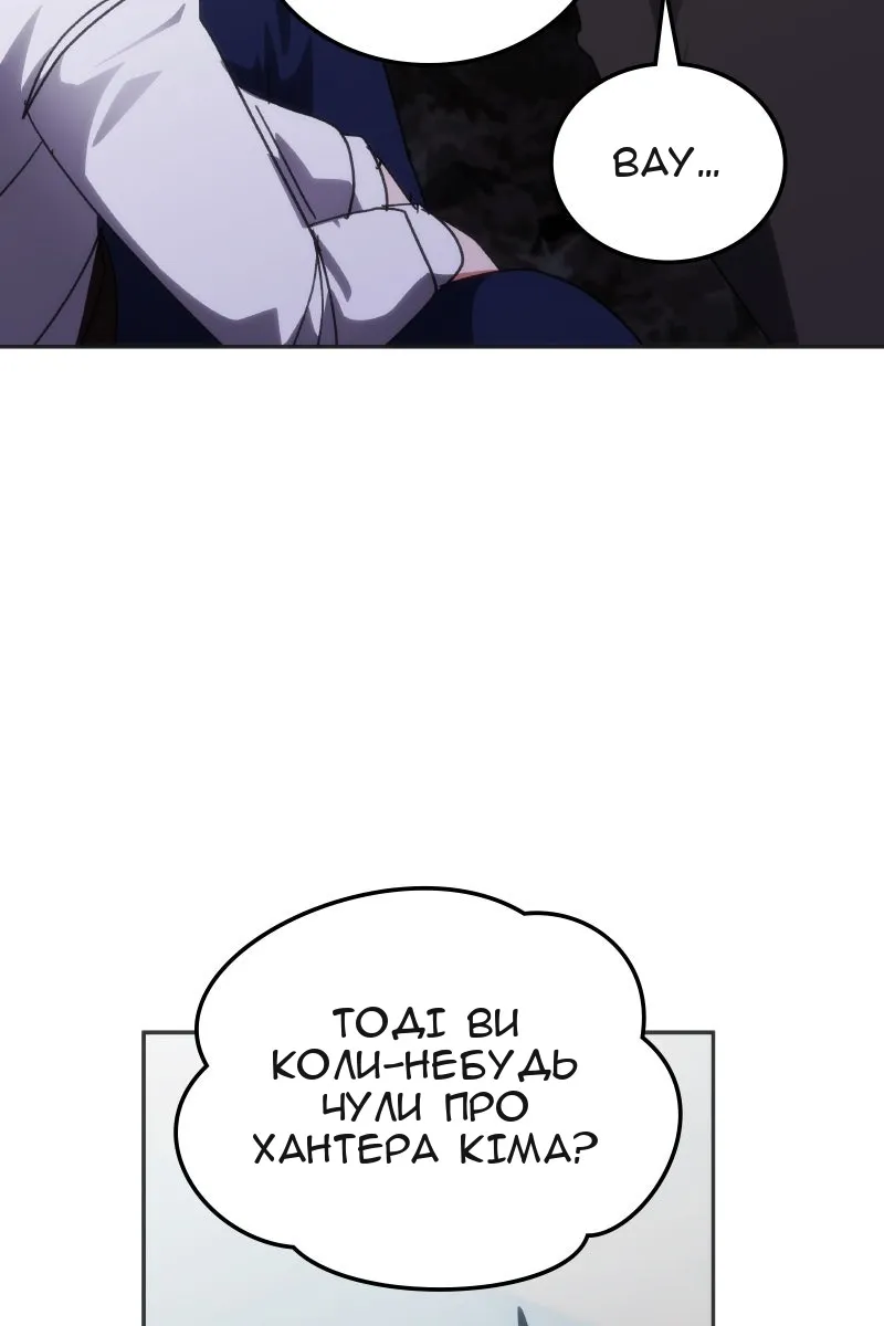 Сторінка 106