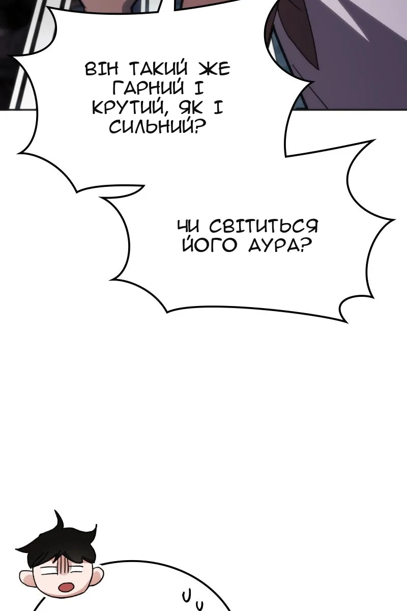 Сторінка 113