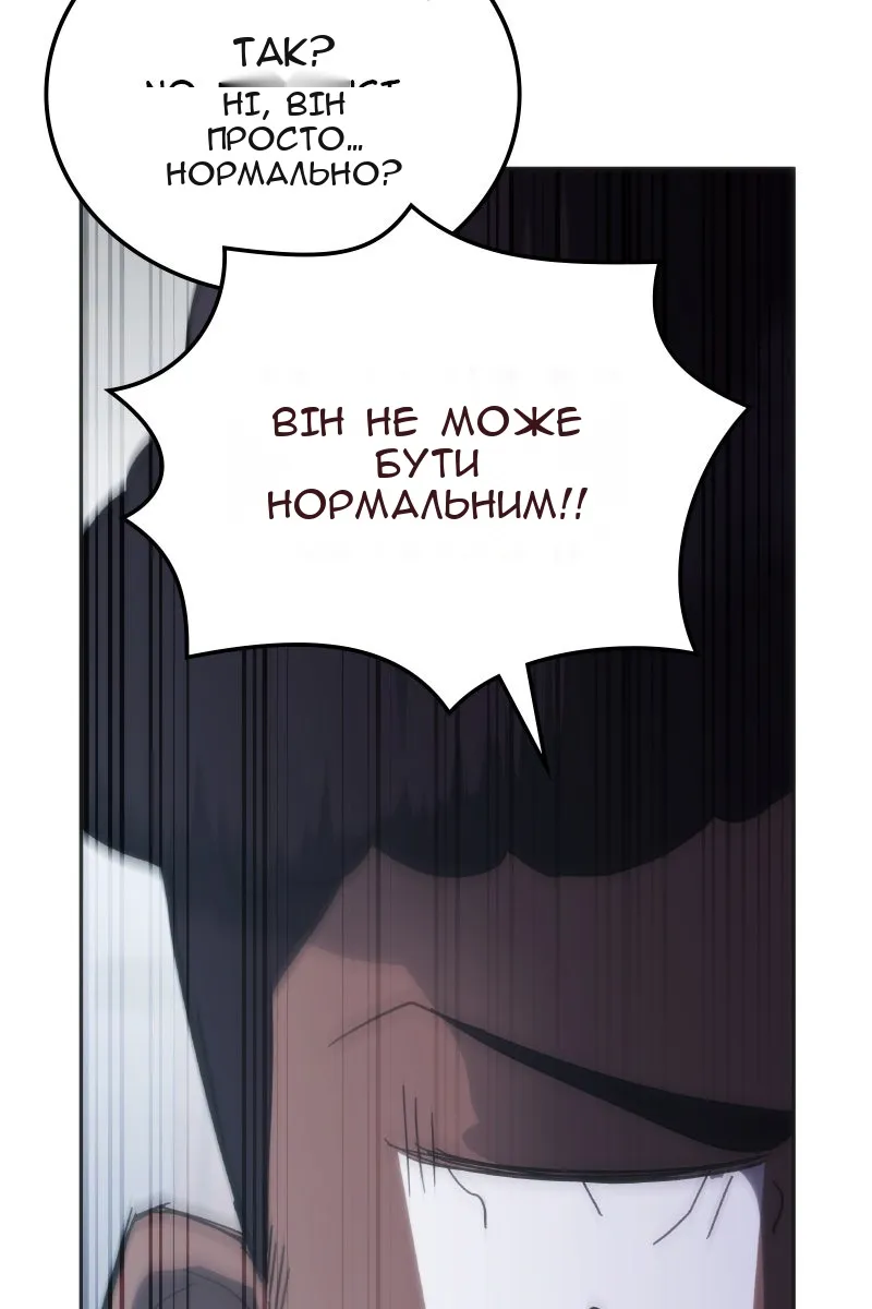 Сторінка 114