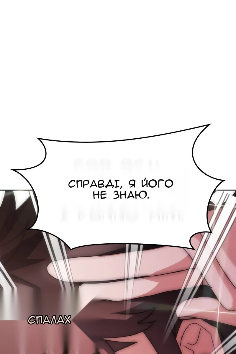 Сторінка 119