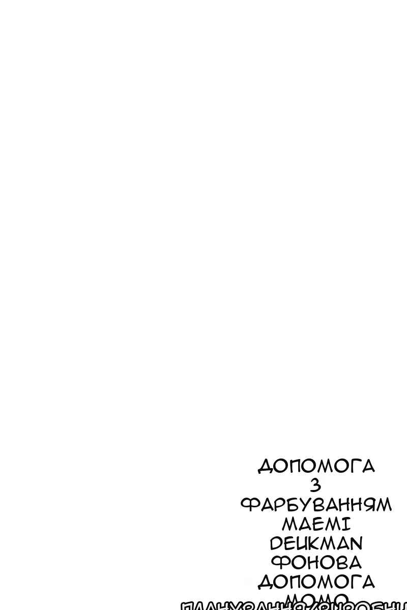 Сторінка 121
