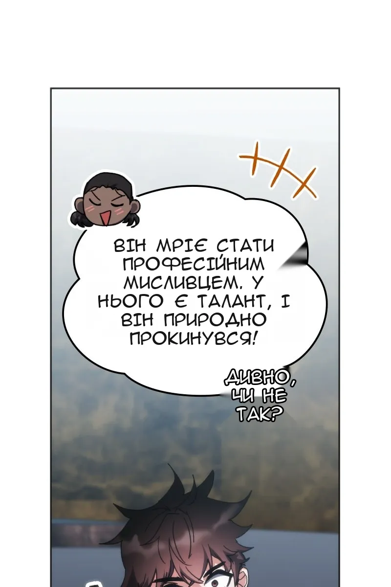 Сторінка 4