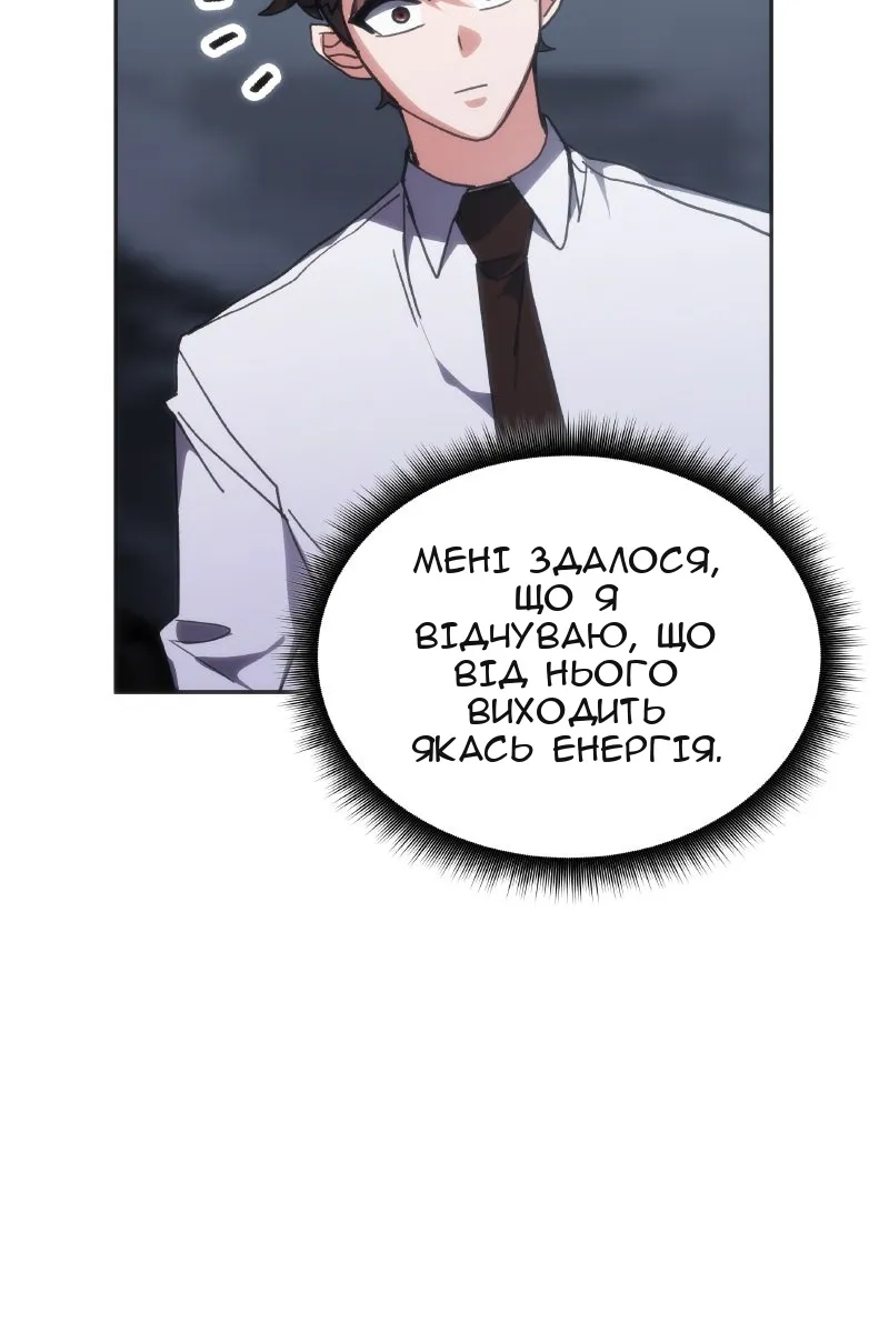 Сторінка 5