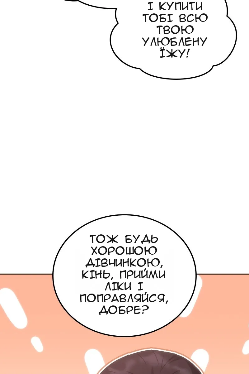 Сторінка 9