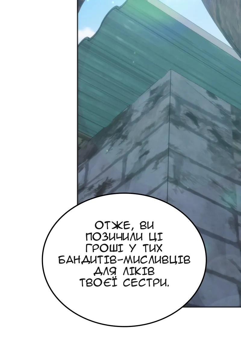 Сторінка 12
