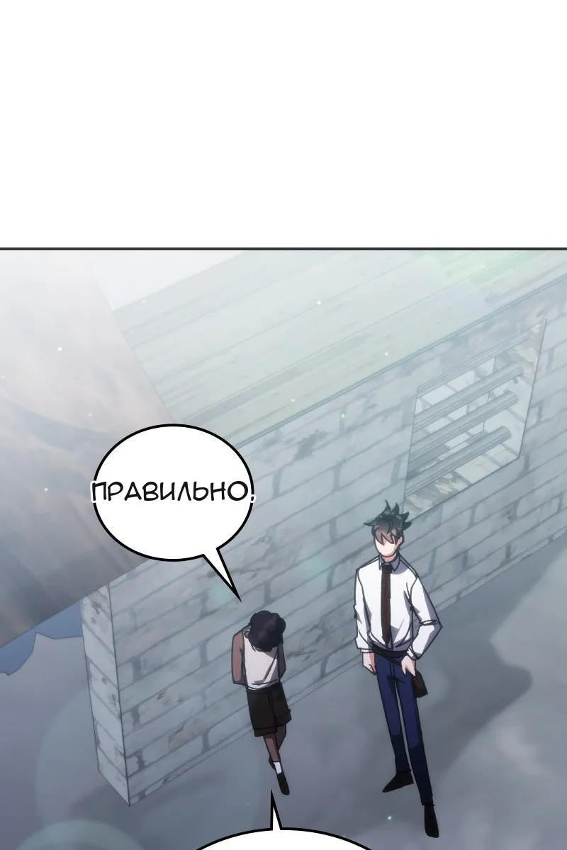 Сторінка 13
