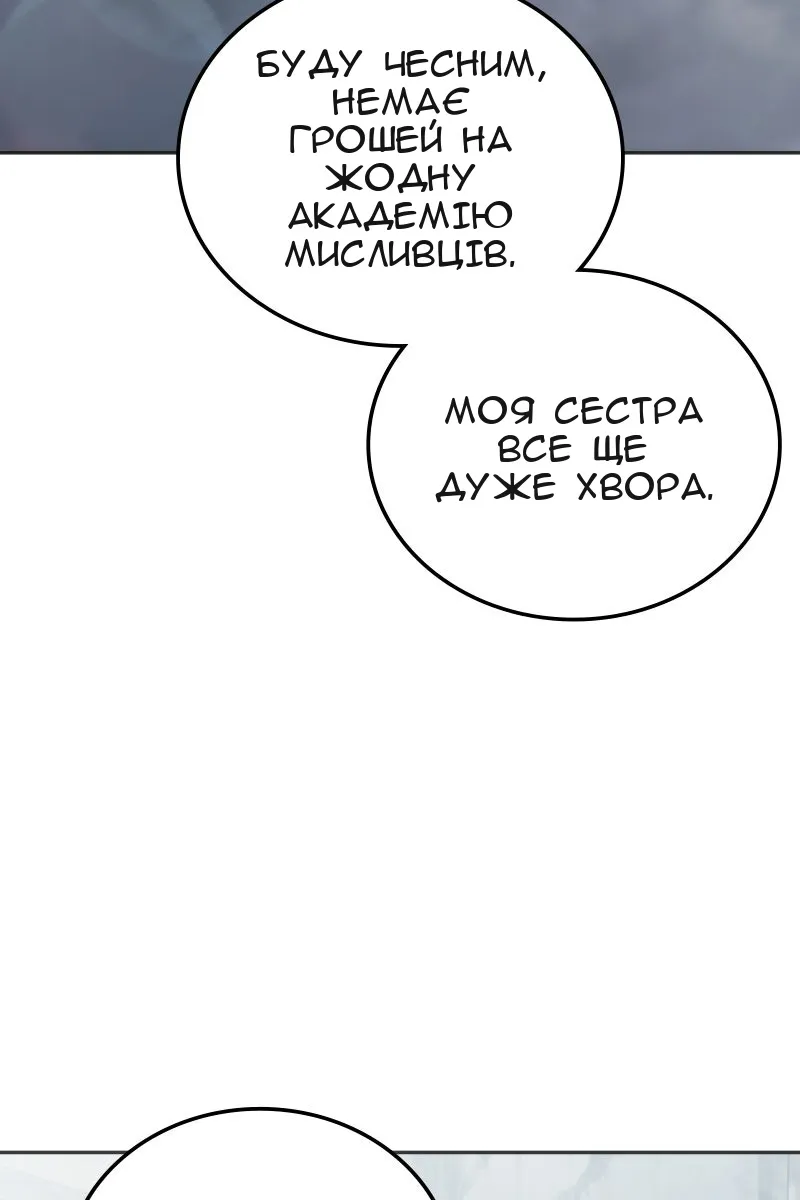 Сторінка 14