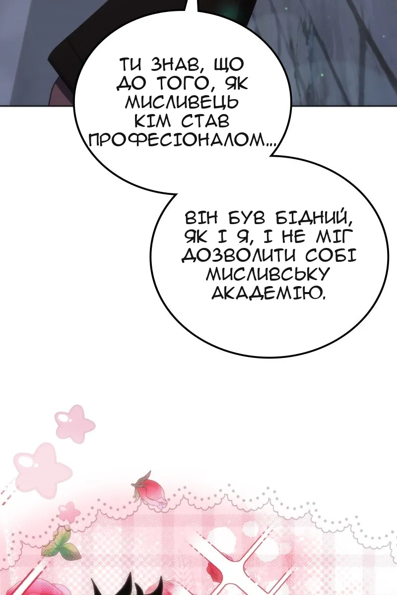Сторінка 16