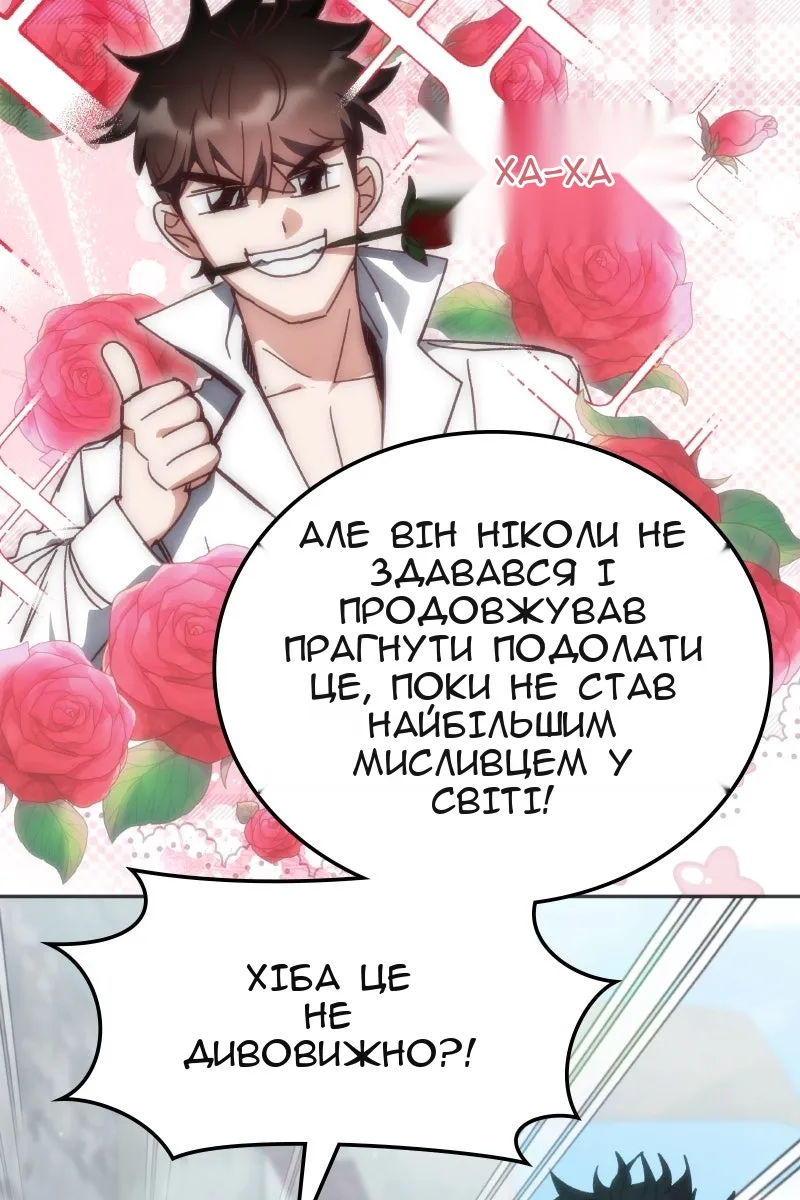 Сторінка 17