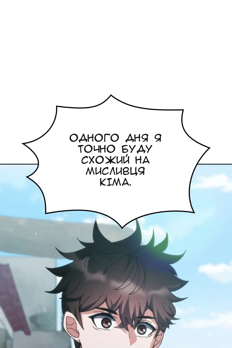 Сторінка 19