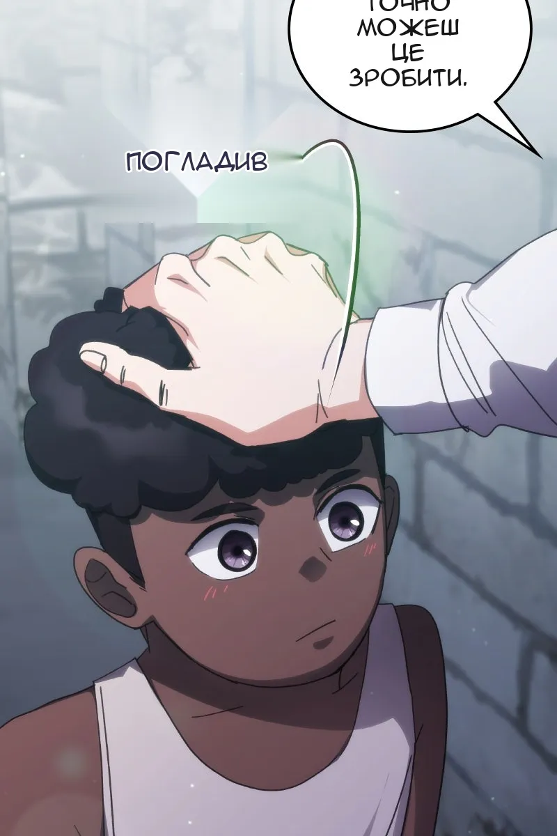 Сторінка 21