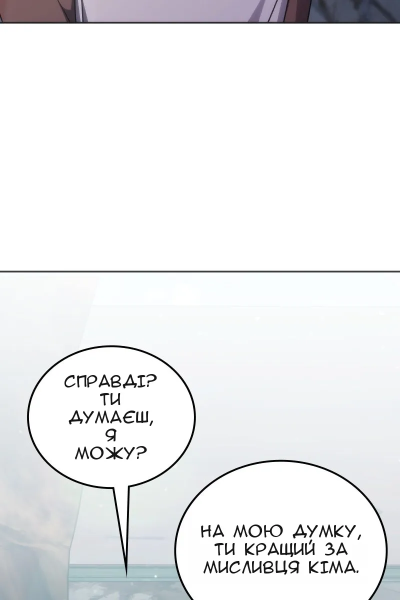 Сторінка 22