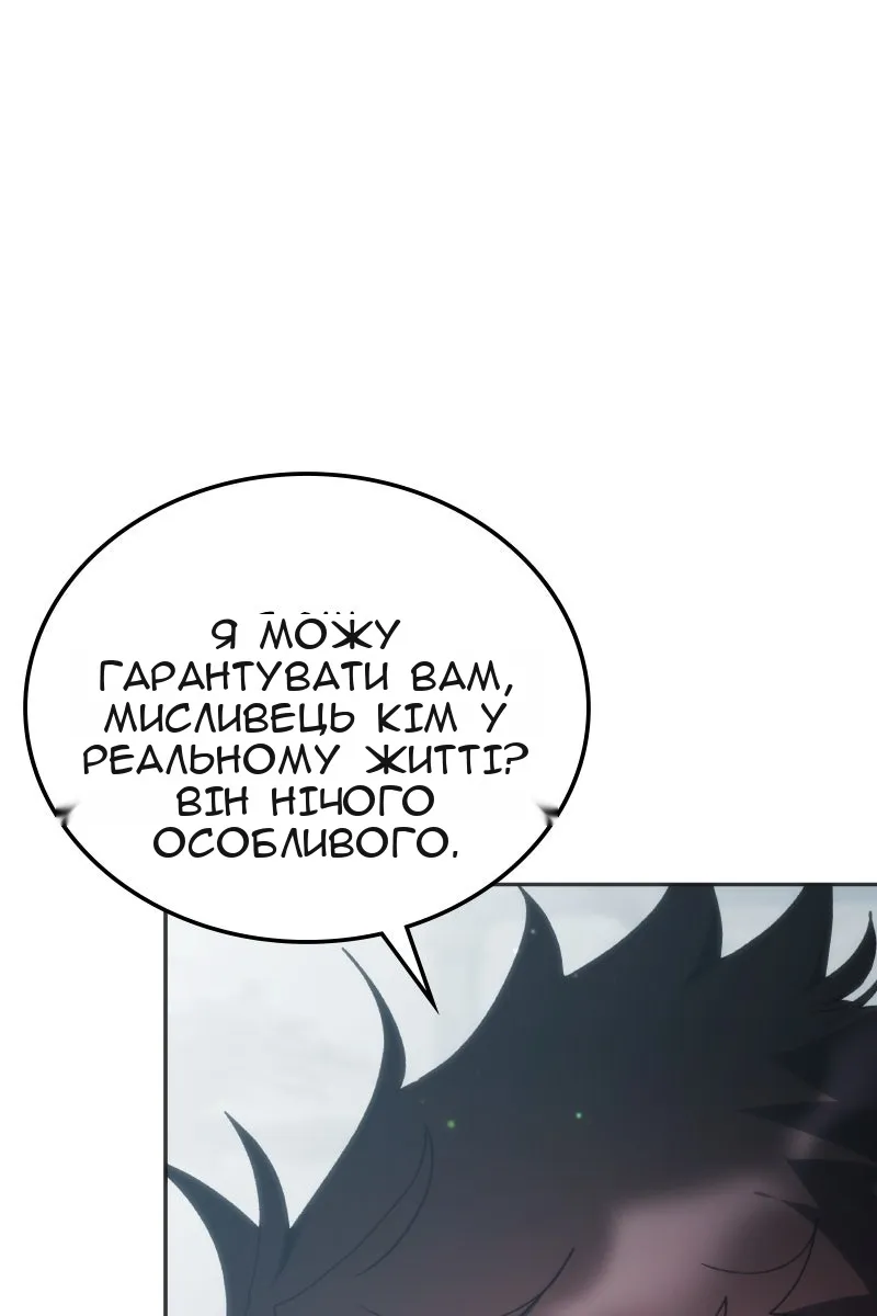 Сторінка 24