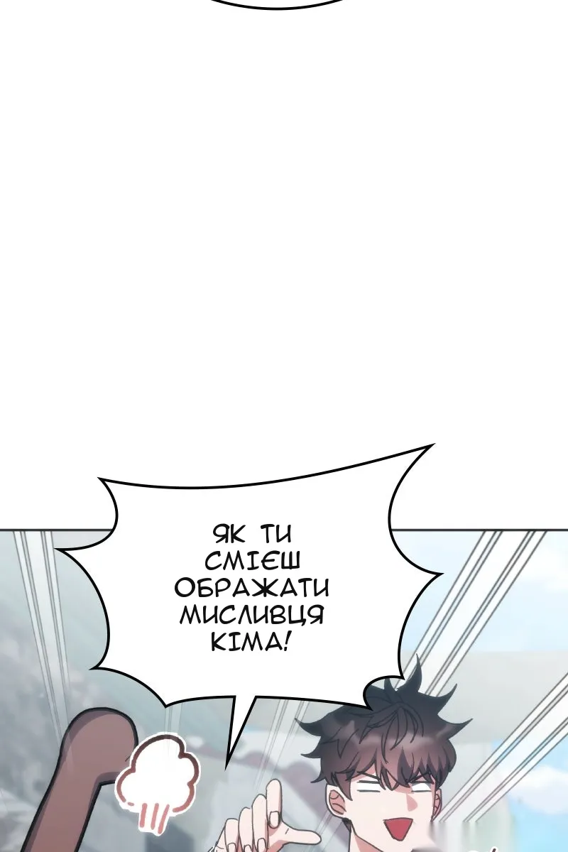 Сторінка 26